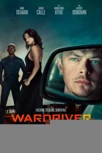 Взлом на миллион (2026)